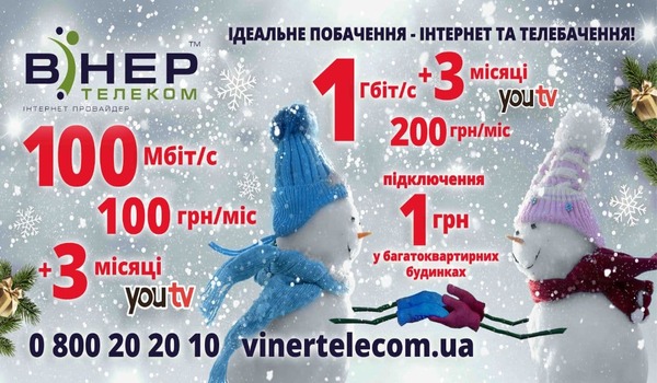 Ідеальне побачення у м. Баштанка!