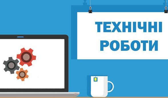 Технічні роботи у с. Музиківка та&nbsp;смт. Комишани <nobr>22.10.2019</nobr>