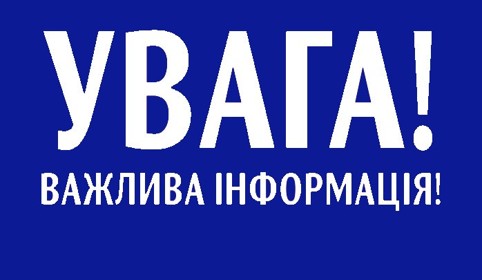 Аварія на&nbsp;магістралях транспортного оператора у&nbsp;смт Лазурне