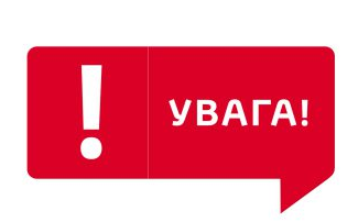 Закриття програми лояльності &laquo;Приведи друга&raquo; зразка 2018 року з&nbsp;01 квітня 2020 року