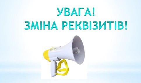Шановні Абоненти Житомирського регіону!