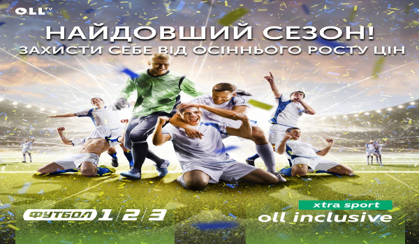 Найдовший сезон від OLL. TV !