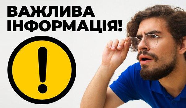 Сплата послуги за Інтернет через каси відділень&nbsp;АТ КБ &laquo;ПРИВАТБАНК&raquo;