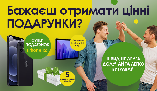 ПЕРЕДФІНАЛЬНЕ ОГОЛОШЕННЯ!
